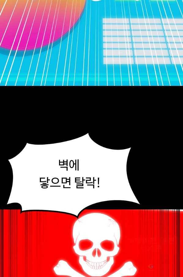 리플  버서커 18화 122