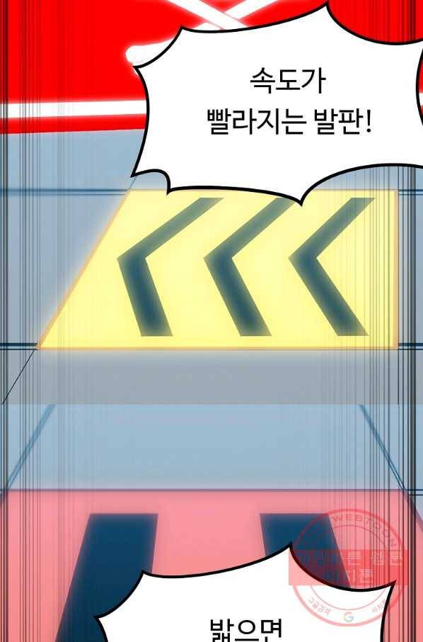리플  버서커 18화 123
