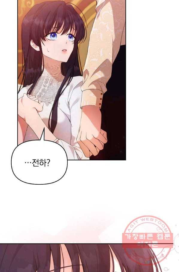 튜린의 릴리엔 32화 7