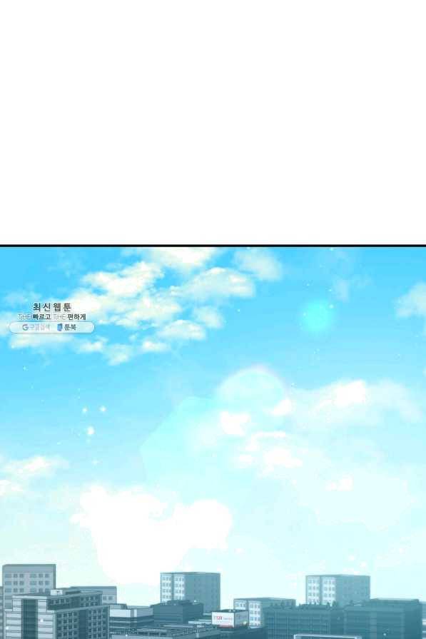 레스큐 시스템 22화 10
