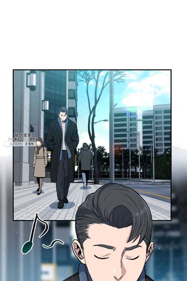 레스큐 시스템 22화 12