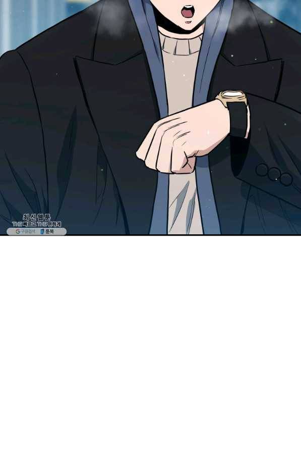 레스큐 시스템 22화 13