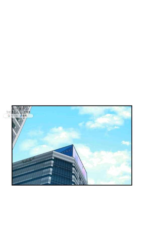 레스큐 시스템 22화 24