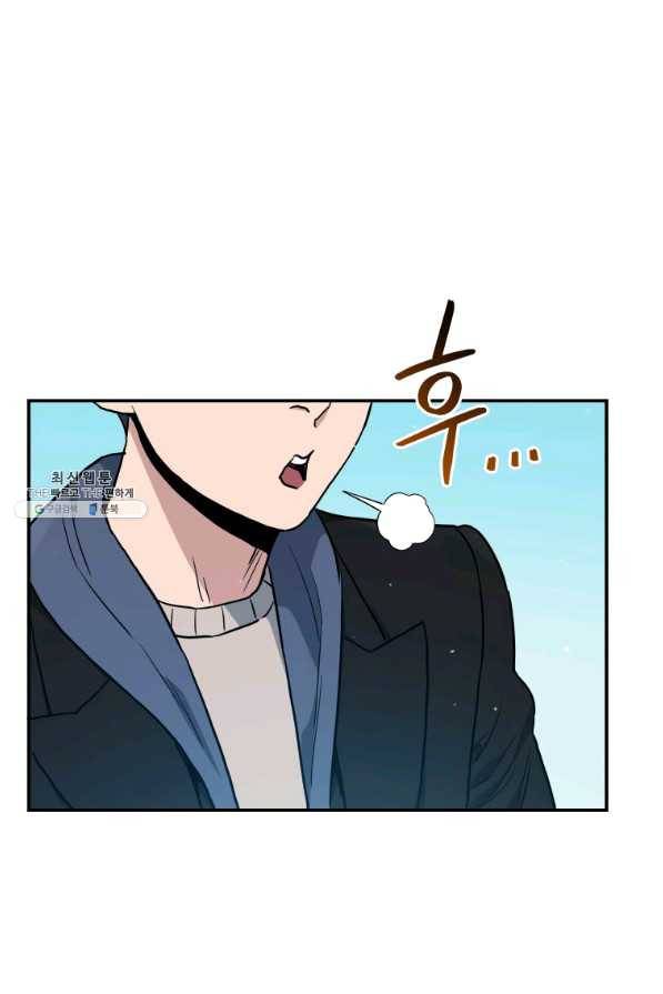 레스큐 시스템 22화 25