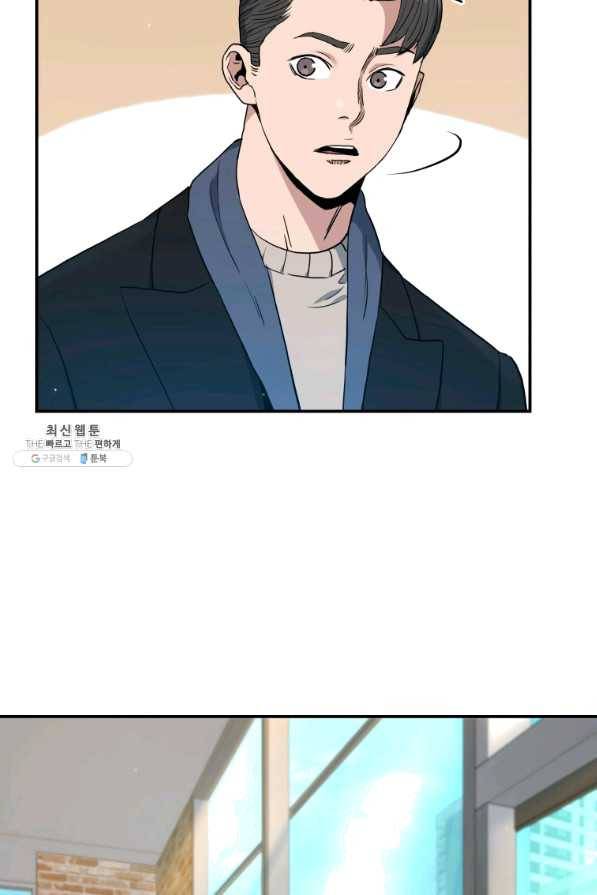 레스큐 시스템 22화 29