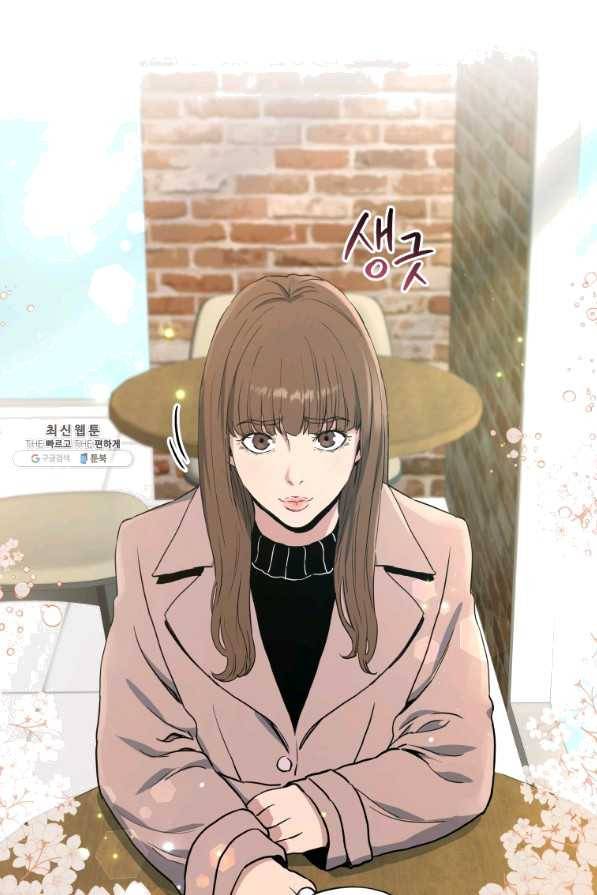 레스큐 시스템 22화 31