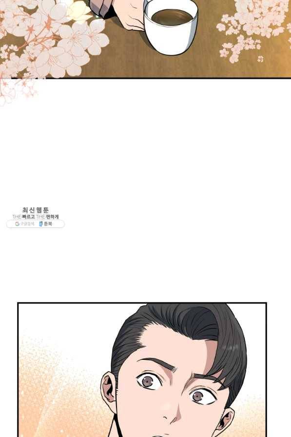 레스큐 시스템 22화 32
