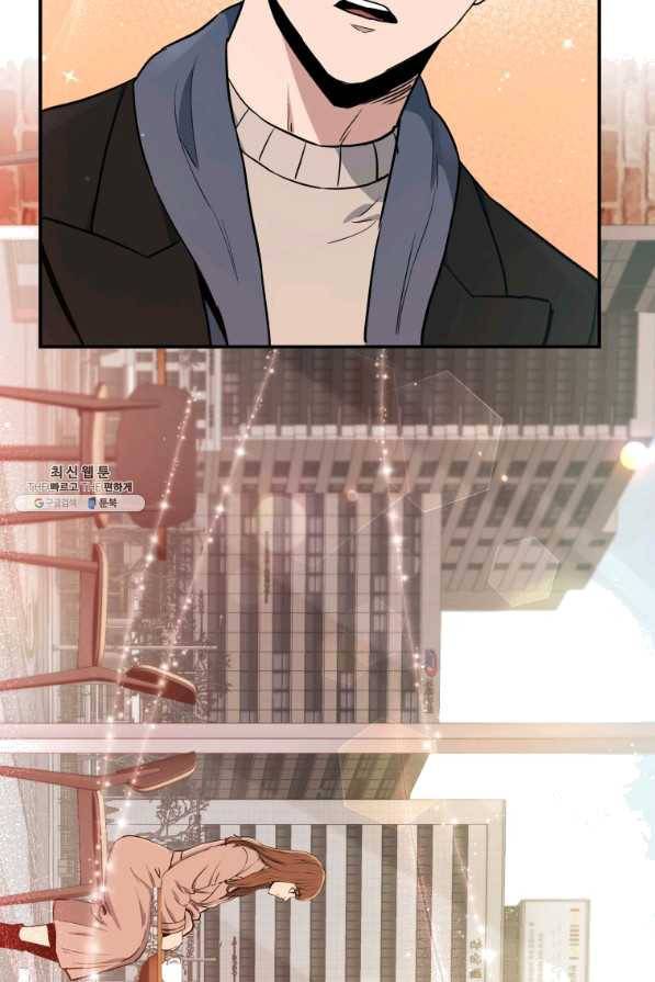 레스큐 시스템 22화 33