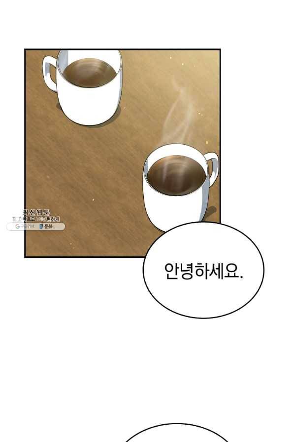 레스큐 시스템 22화 36