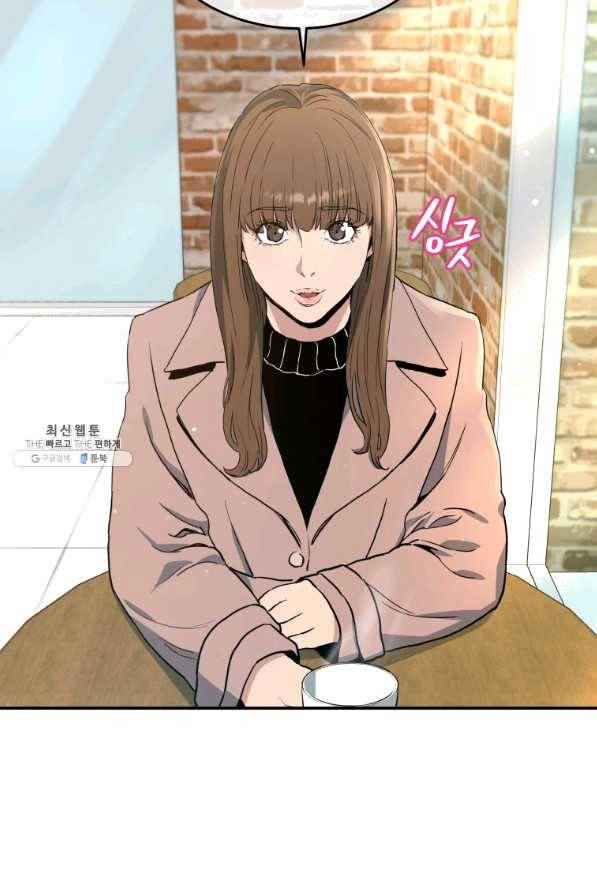 레스큐 시스템 22화 47