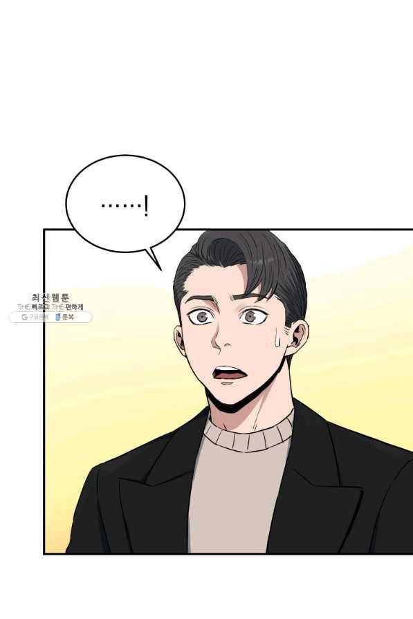 레스큐 시스템 22화 48