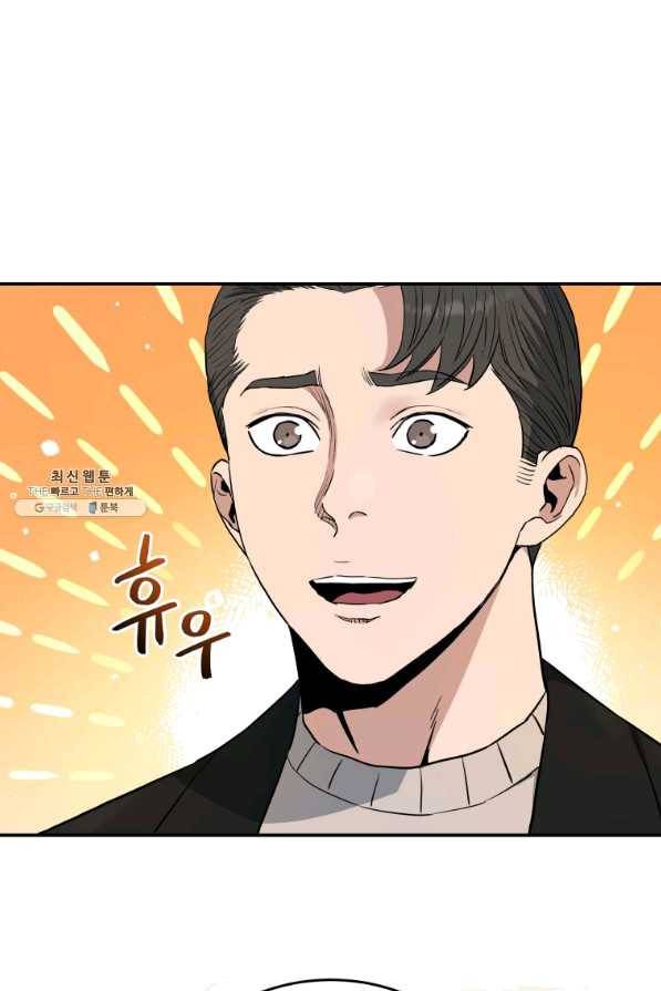 레스큐 시스템 22화 49