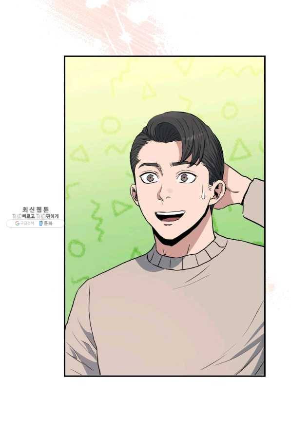 레스큐 시스템 22화 55