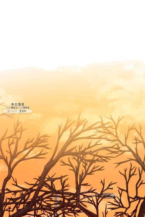 레스큐 시스템 22화 56