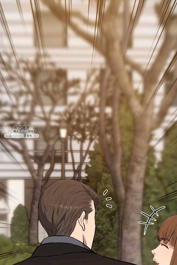 레스큐 시스템 22화 68