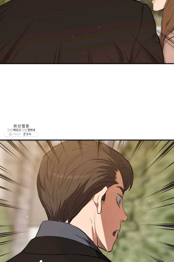 레스큐 시스템 22화 69