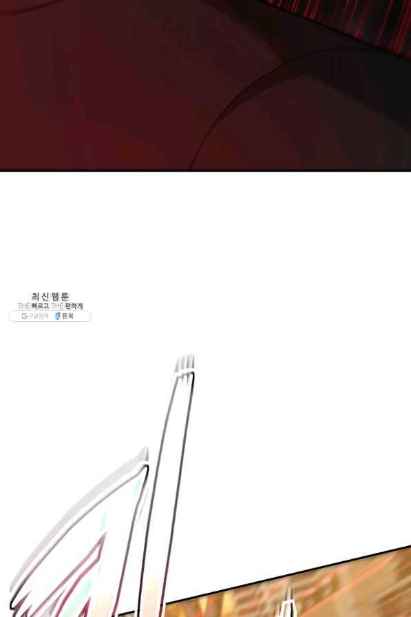 레스큐 시스템 22화 71