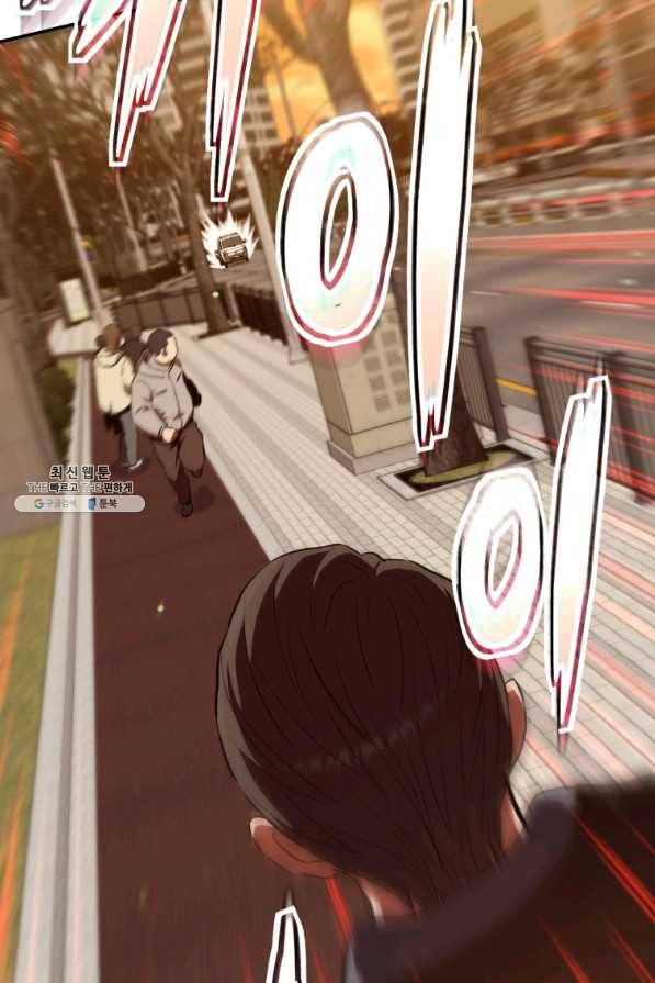 레스큐 시스템 22화 72