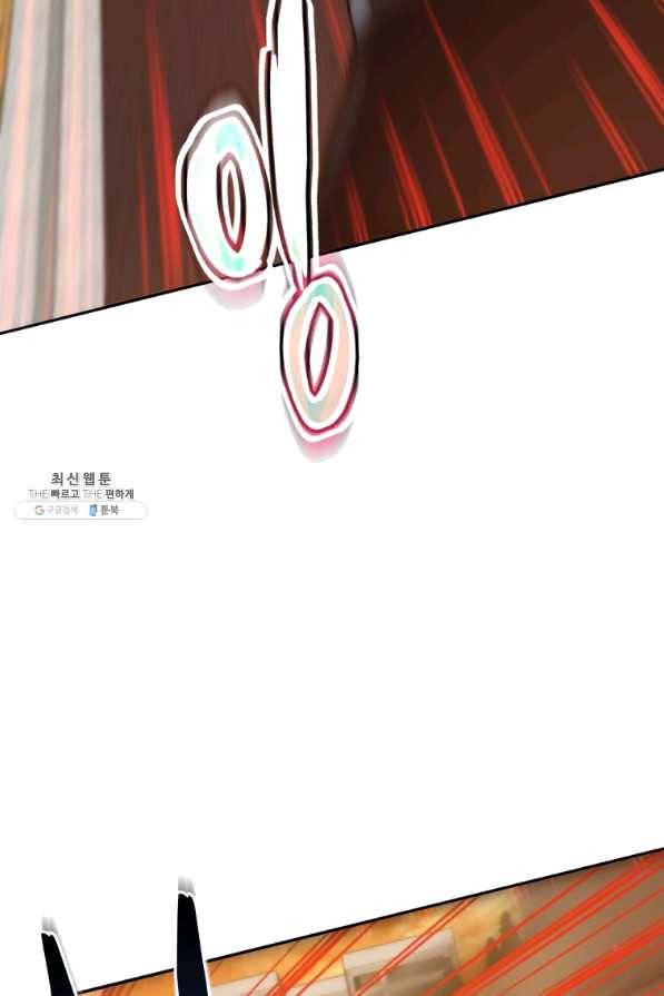 레스큐 시스템 22화 73