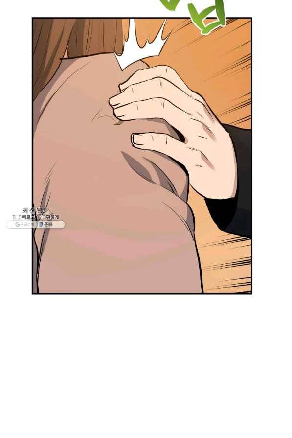 레스큐 시스템 22화 83