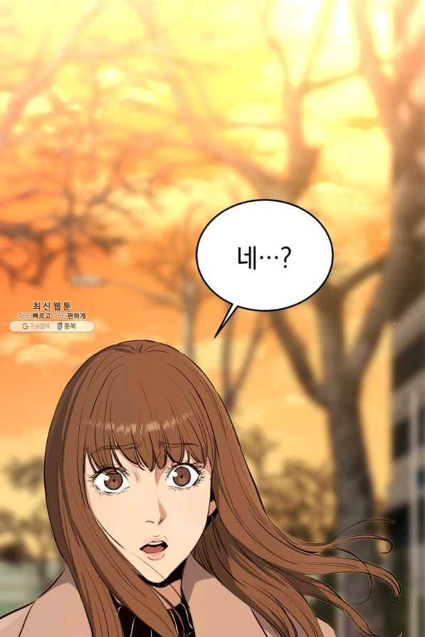 레스큐 시스템 22화 86