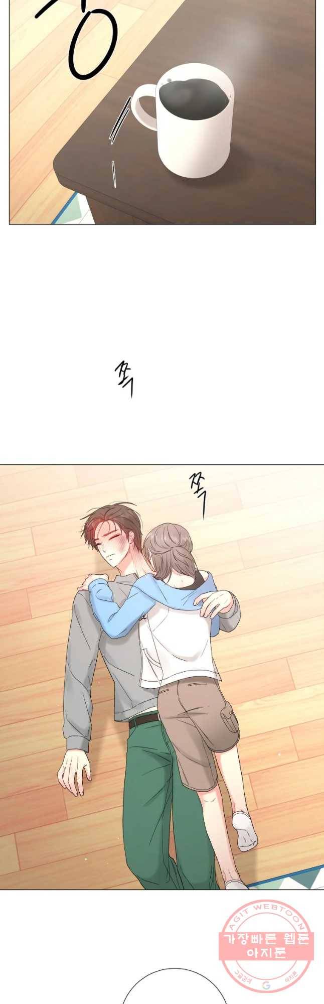 우주를 삼킨 별 28화 너의 흔적 3