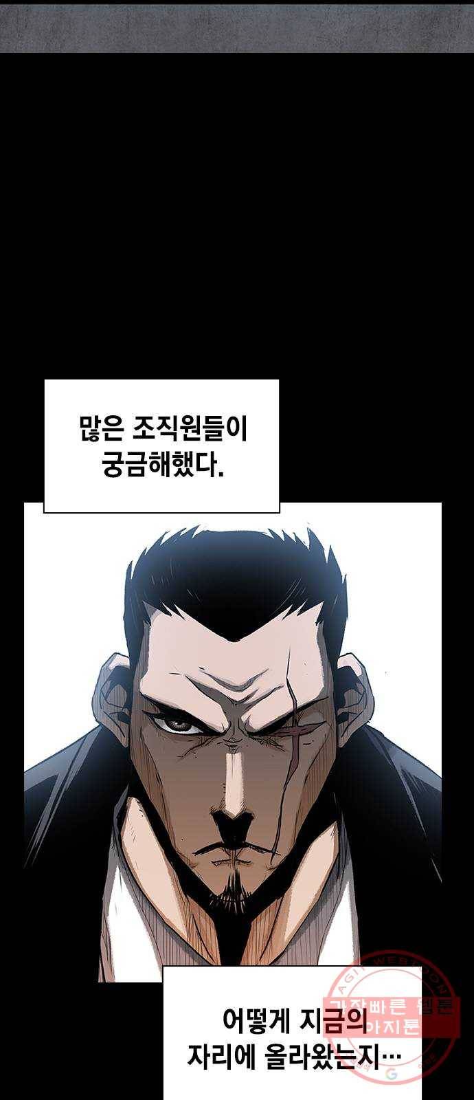 100 18- 야쿠자의 생존수칙 3