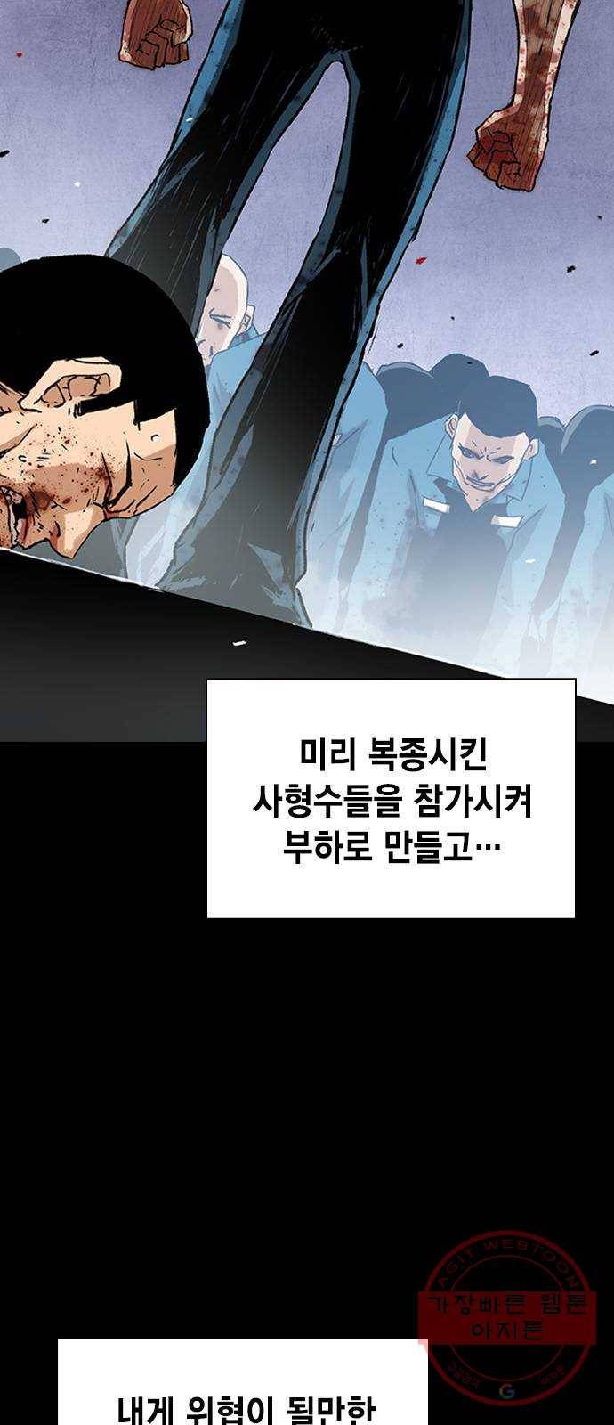 100 18- 야쿠자의 생존수칙 9