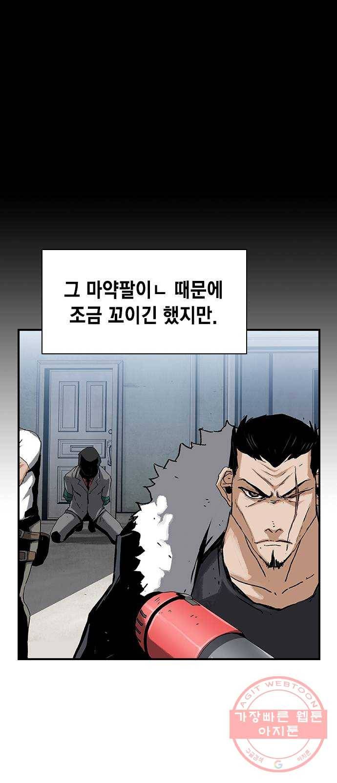 100 18- 야쿠자의 생존수칙 12