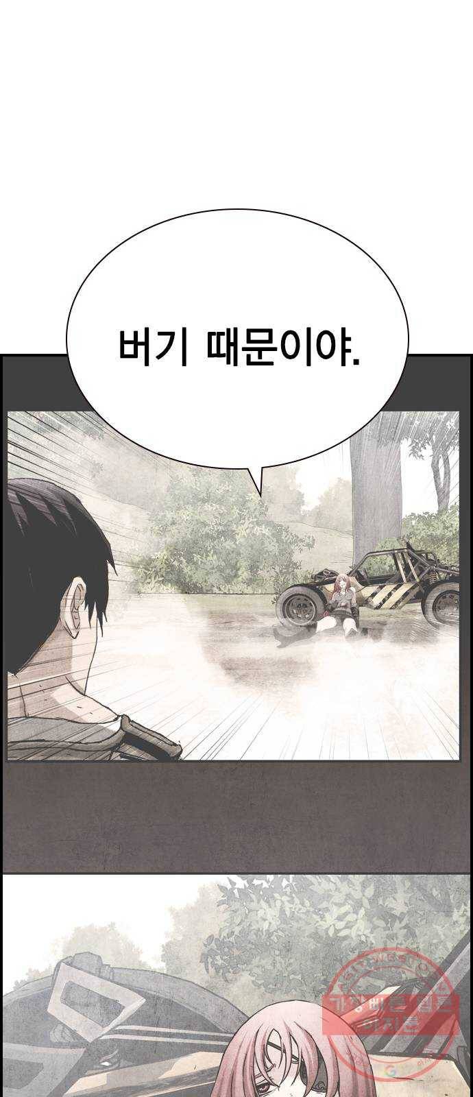100 18- 야쿠자의 생존수칙 17