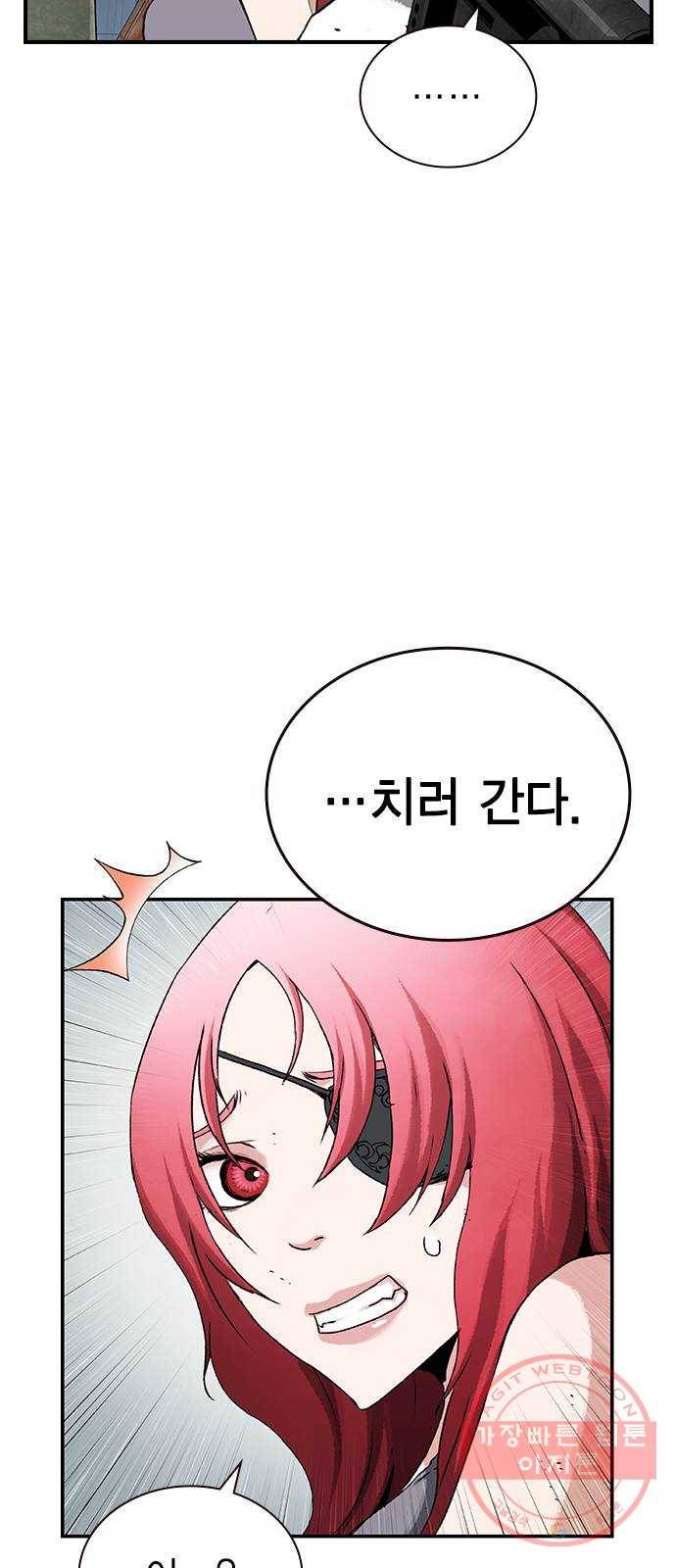 100 18- 야쿠자의 생존수칙 20