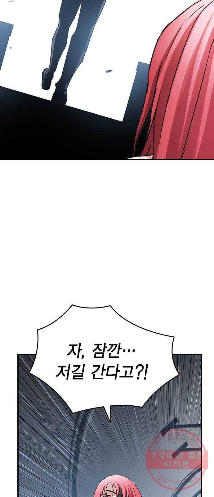100 18- 야쿠자의 생존수칙 22