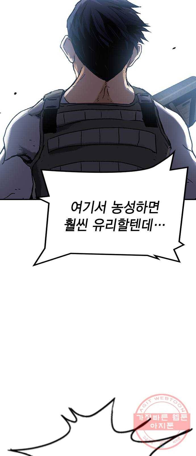 100 18- 야쿠자의 생존수칙 24