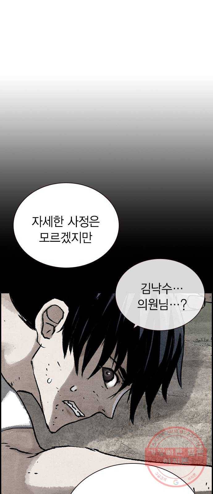 100 18- 야쿠자의 생존수칙 28