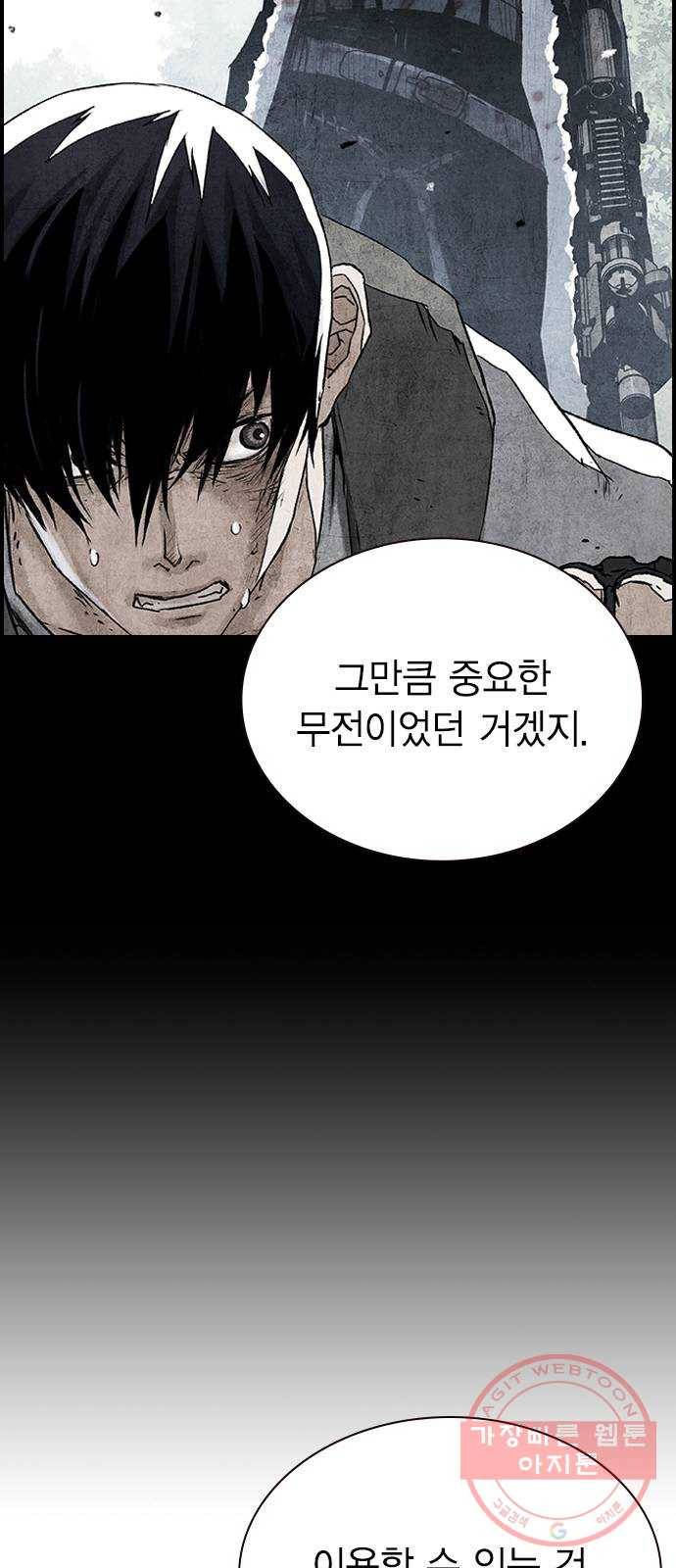 100 18- 야쿠자의 생존수칙 30