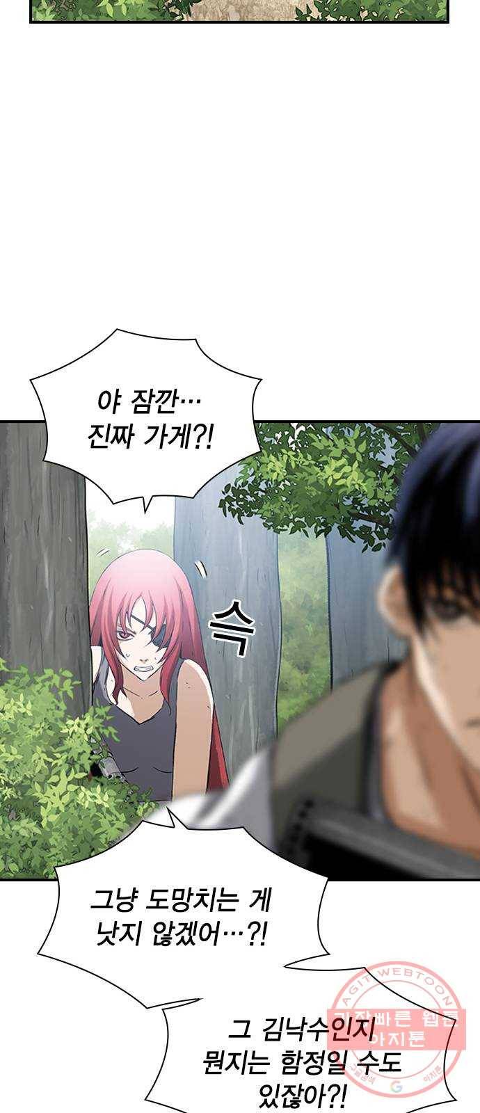 100 18- 야쿠자의 생존수칙 37