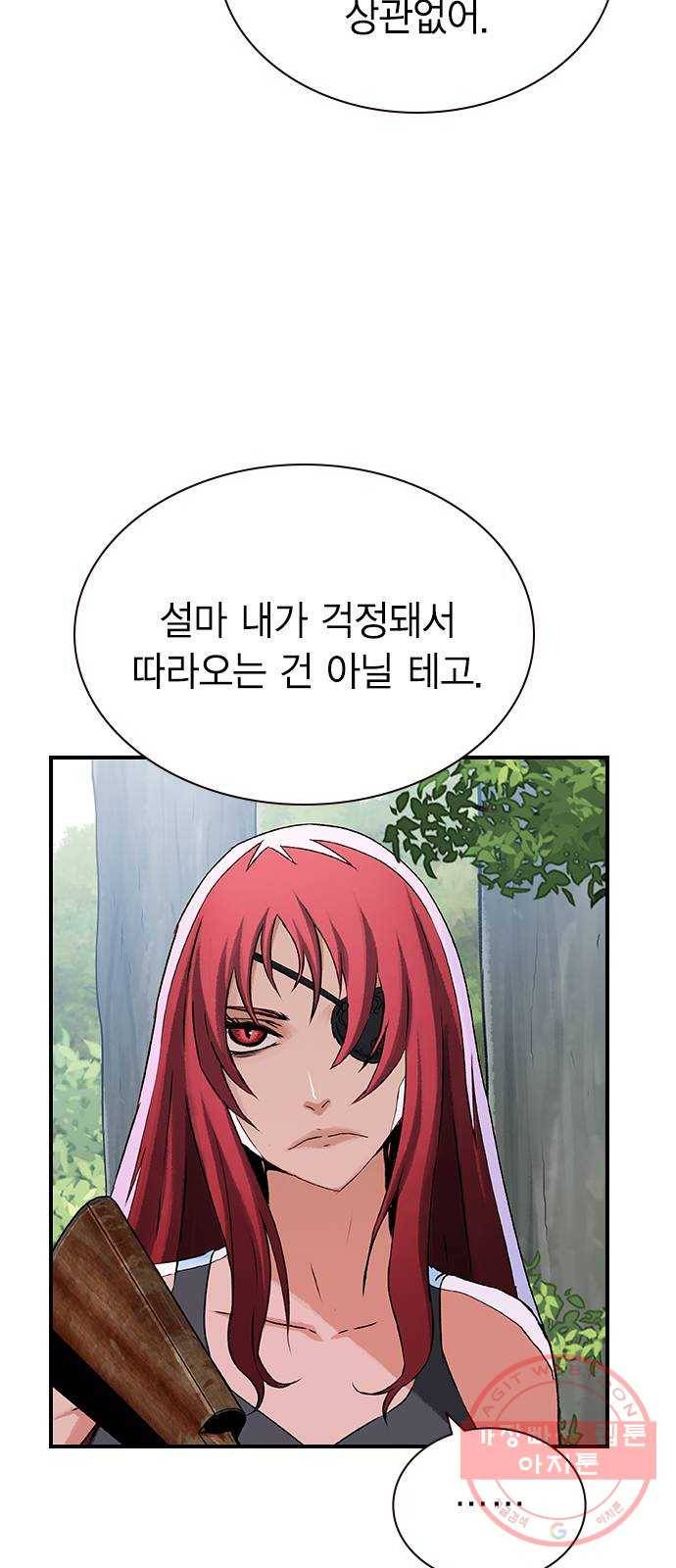 100 18- 야쿠자의 생존수칙 39