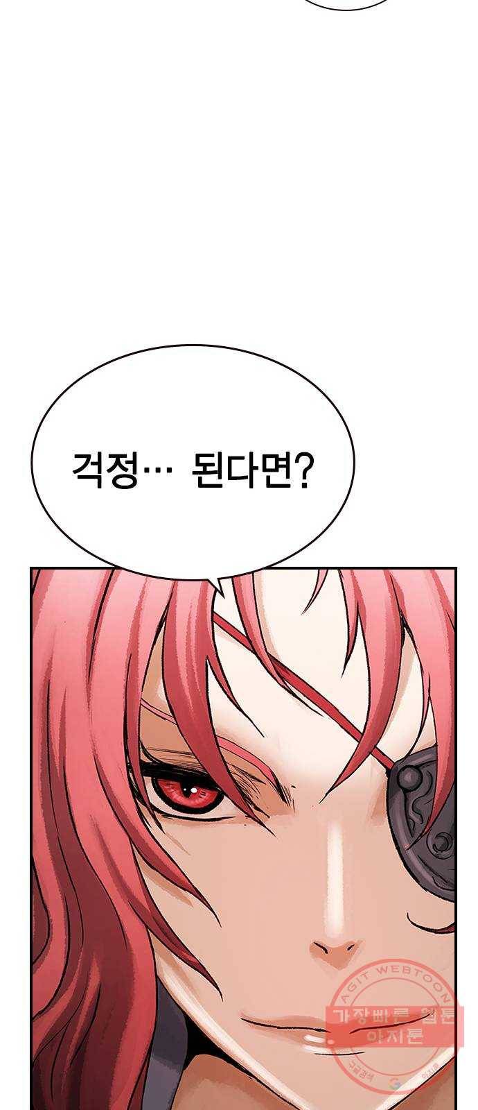 100 18- 야쿠자의 생존수칙 40