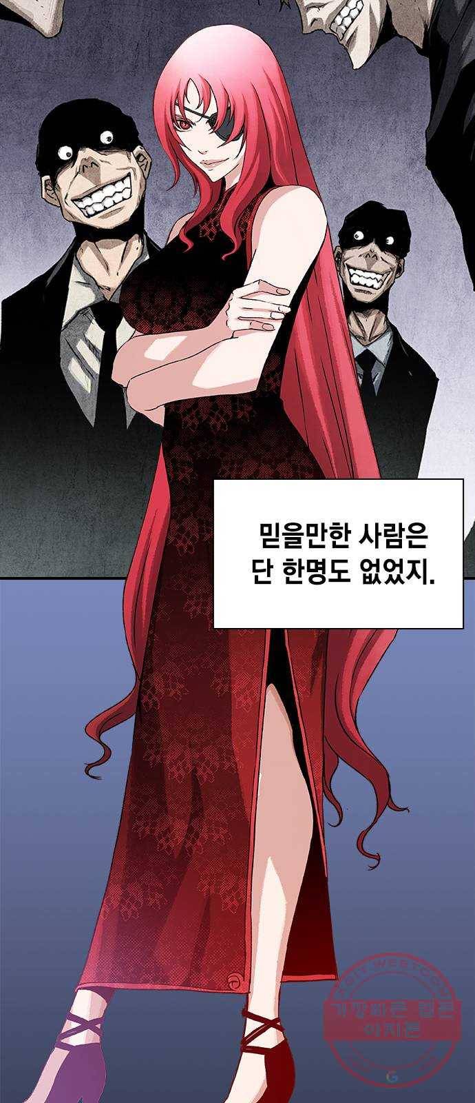 100 18- 야쿠자의 생존수칙 42