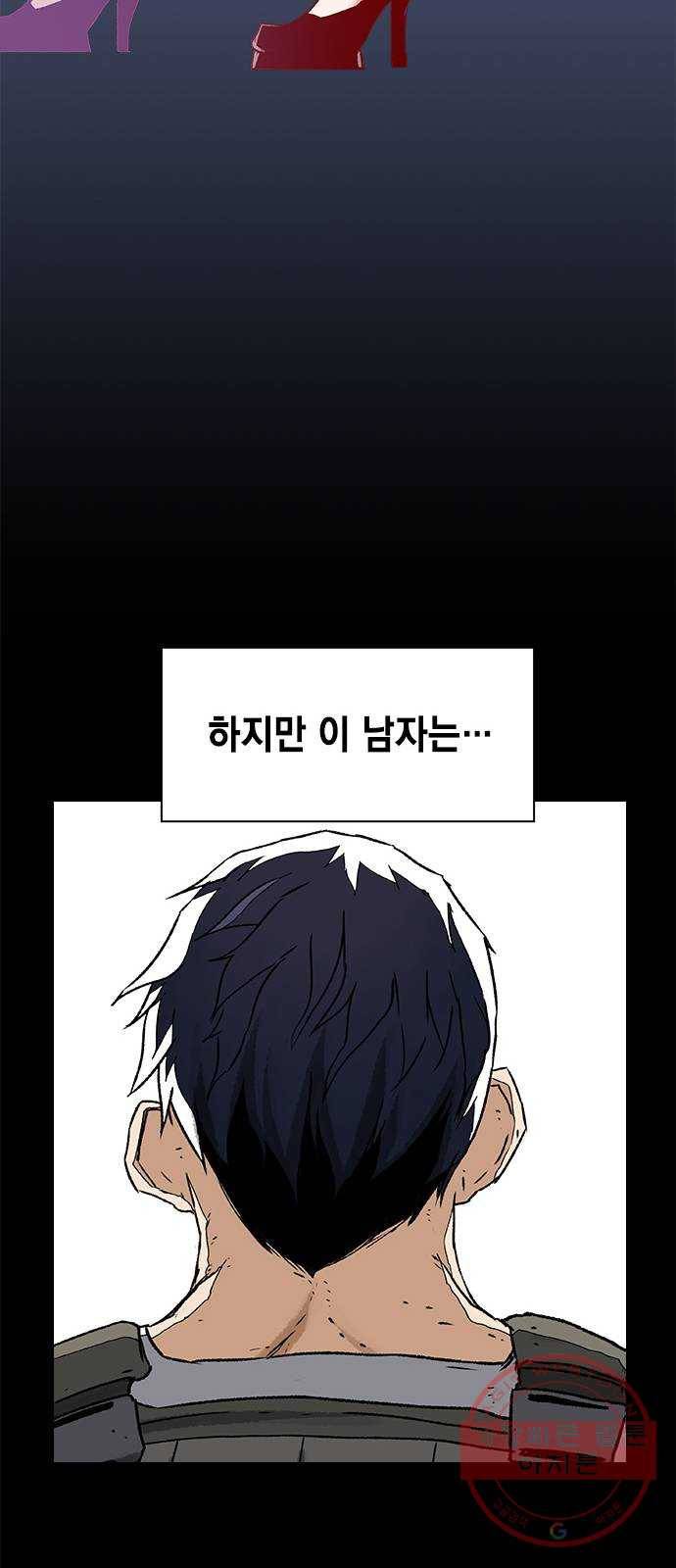 100 18- 야쿠자의 생존수칙 43