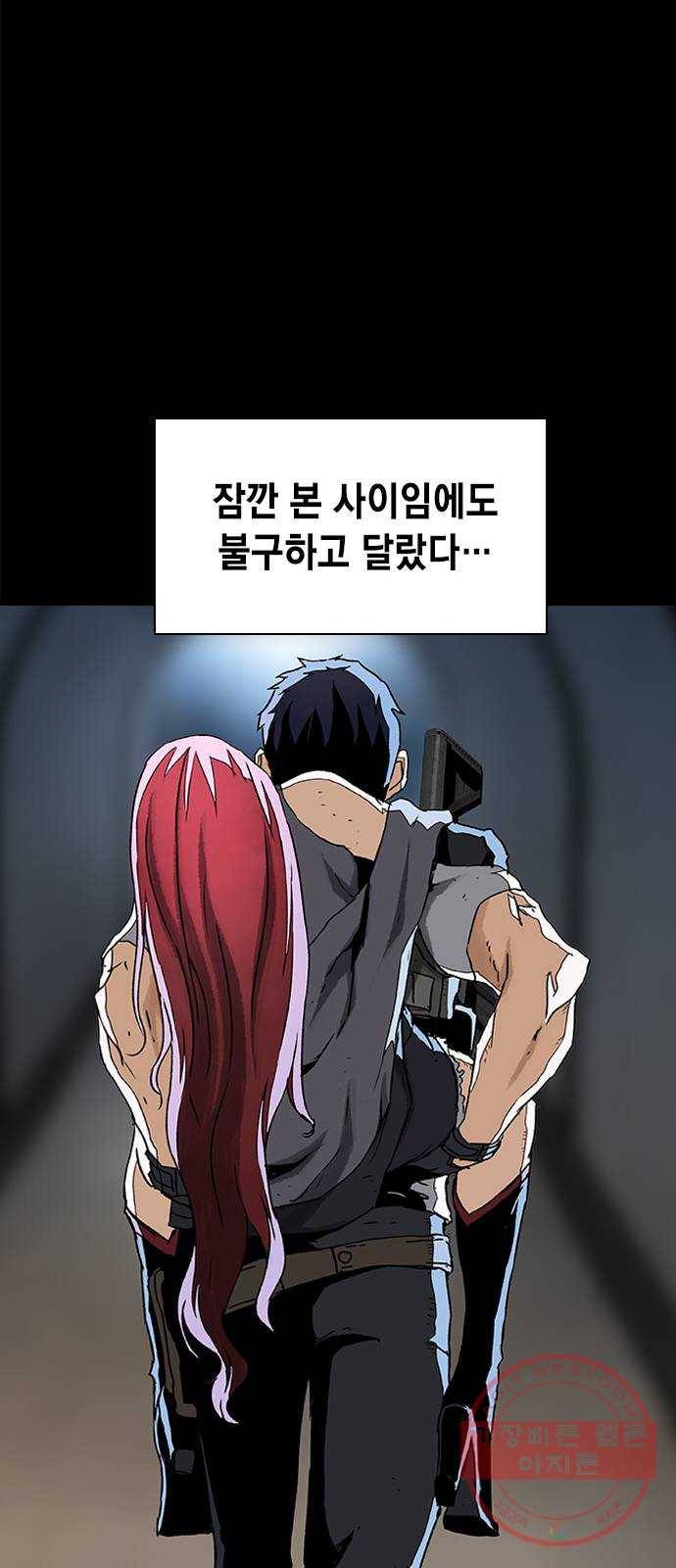 100 18- 야쿠자의 생존수칙 44