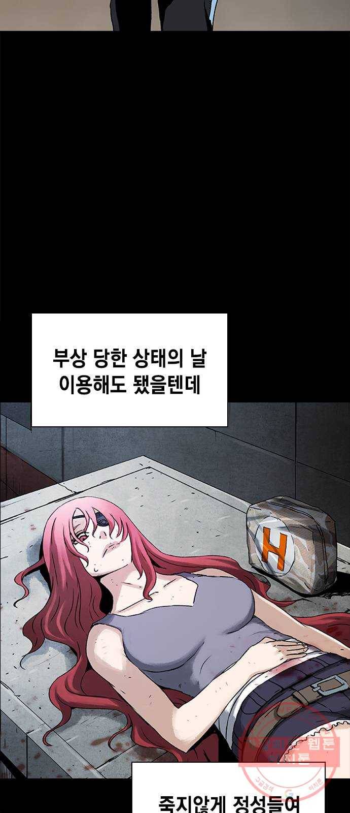 100 18- 야쿠자의 생존수칙 45
