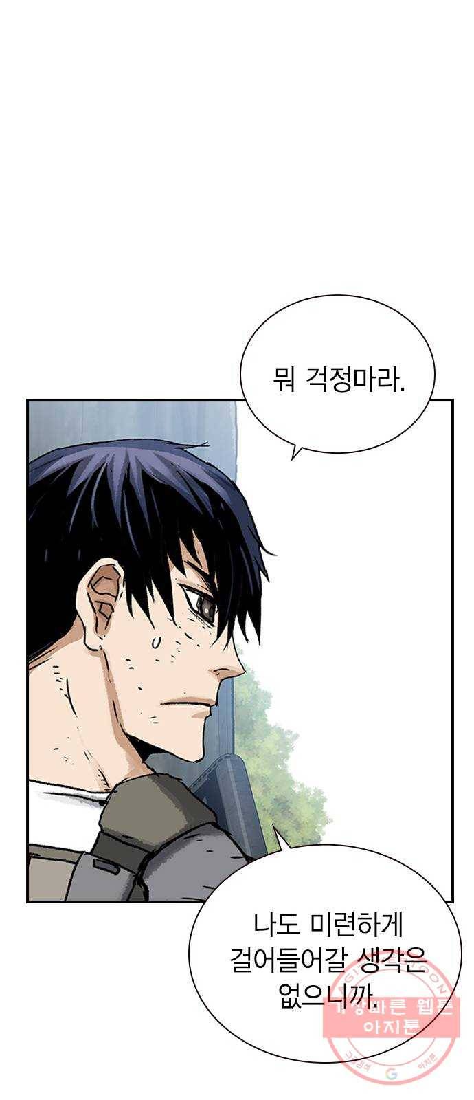 100 18- 야쿠자의 생존수칙 51