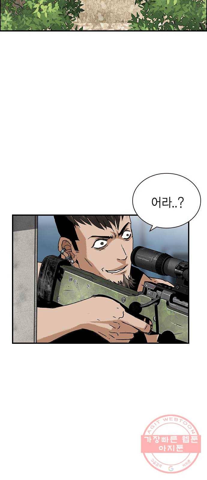 100 18- 야쿠자의 생존수칙 54