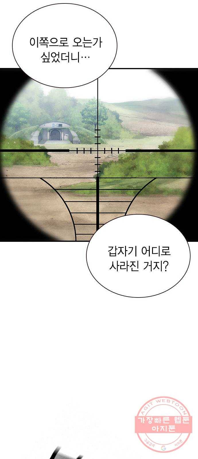 100 18- 야쿠자의 생존수칙 55