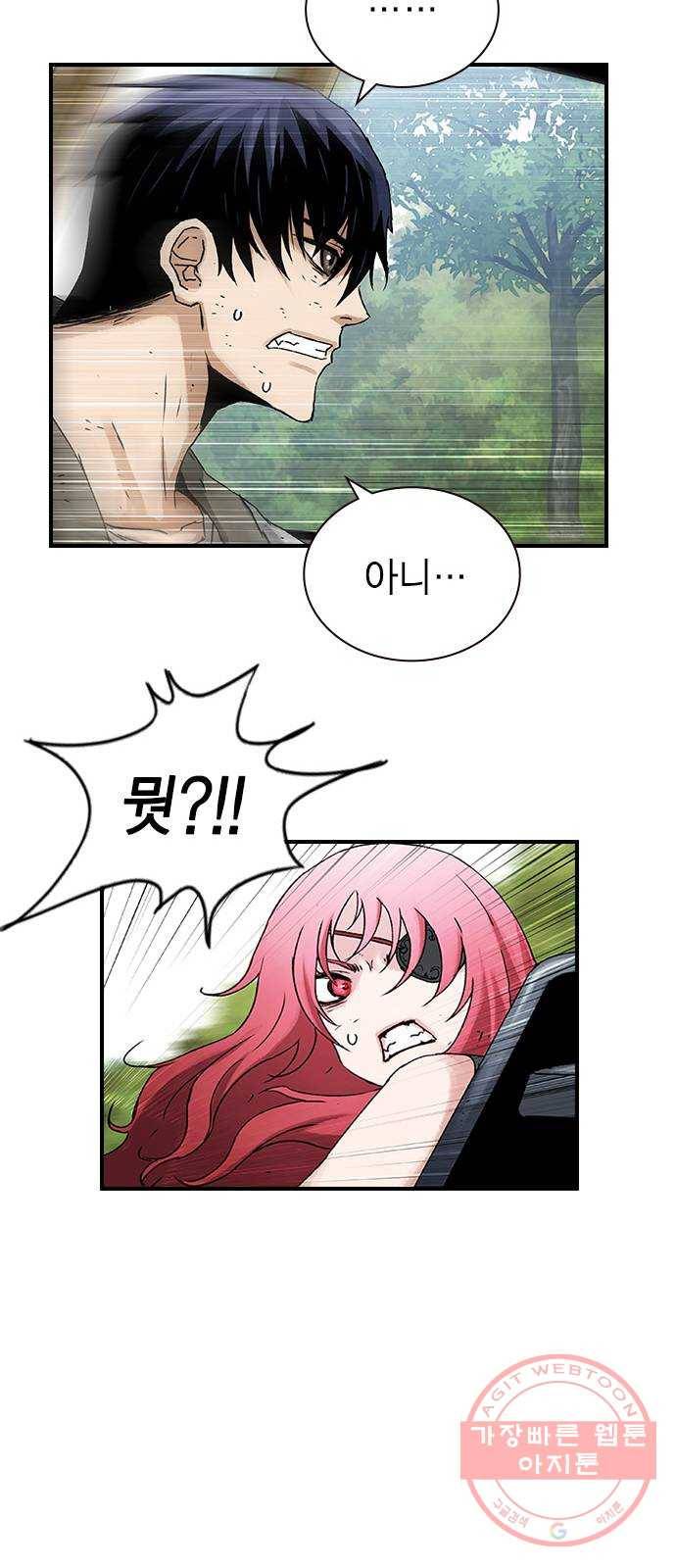 100 18- 야쿠자의 생존수칙 59
