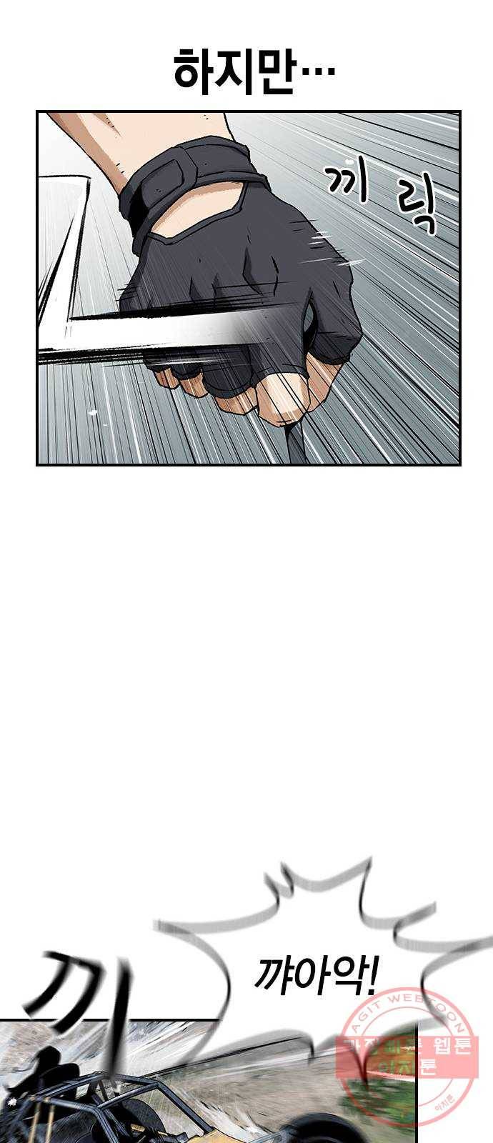 100 18- 야쿠자의 생존수칙 60