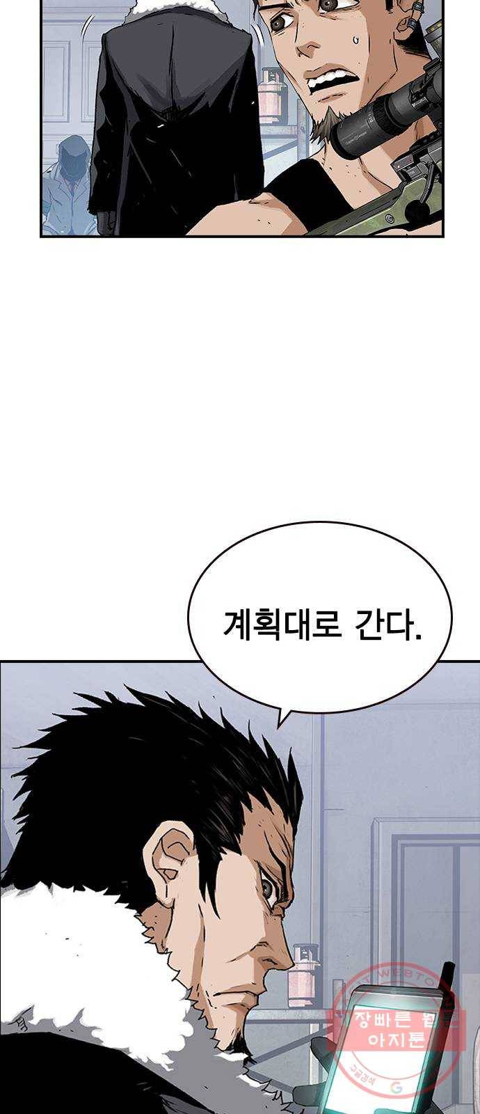 100 18- 야쿠자의 생존수칙 73