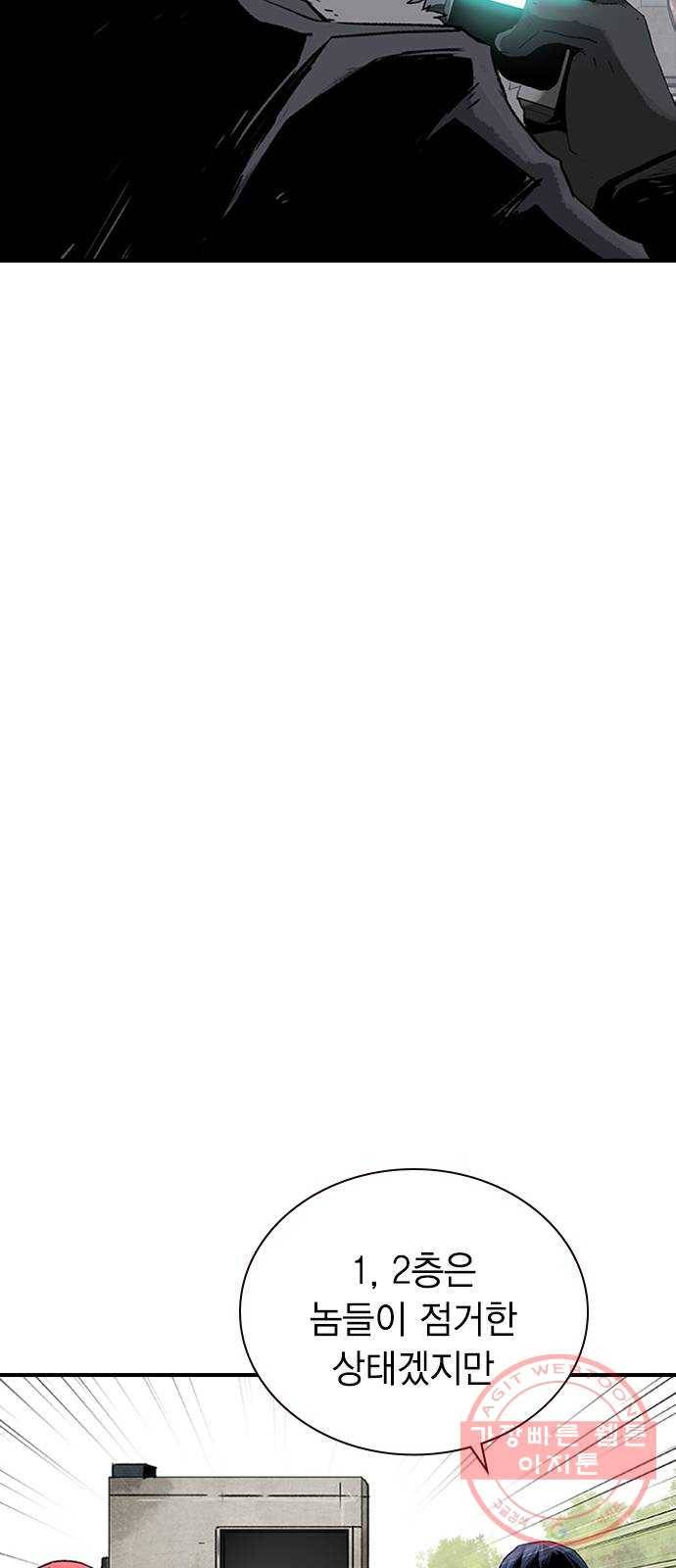 100 18- 야쿠자의 생존수칙 74
