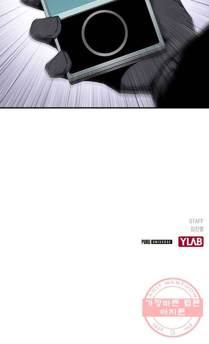 100 18- 야쿠자의 생존수칙 82